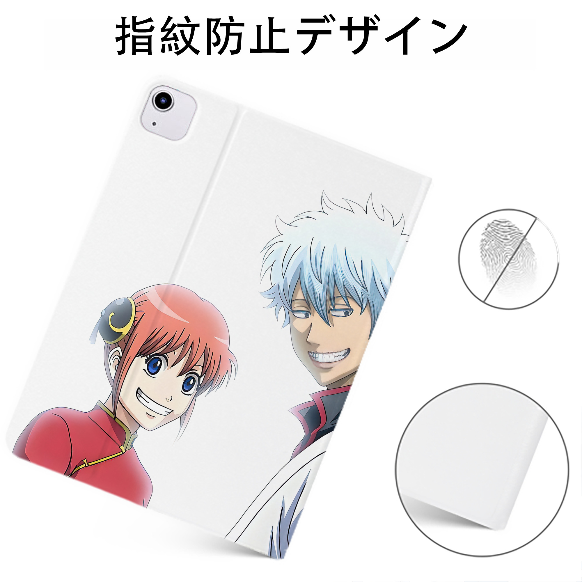 （画像用） ぎんたま 坂田銀時（さかたぎんとき） 神楽 志村新八（しむら しんぱち） GINTAMA Sakata Gintoki Kagura Shimura Shinpachi IPadケース ペンホルダー付き ブックスタイルデザイン